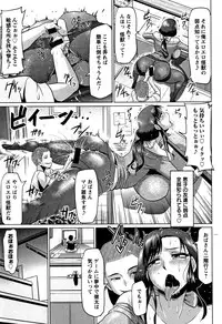 [Ahemaru] Ahekko Tengoku