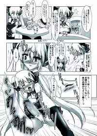 [C R's NEST] If We Can Meet in a Dream