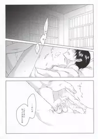 神獣崩し (Hoozuki no Reitetsu)