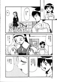 [Hirokawa Kouichirou] Deep Trip | 銷魂之旅 [Chinese]