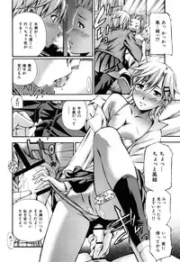 [Nakata Modem] Mousou Channel