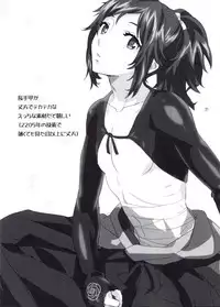 (SUPER25) [GYF-107 (Izumi Rion)] Junjou Hanamaru BOYS (Touken Ranbu) [Chinese] [旷工汉化组]