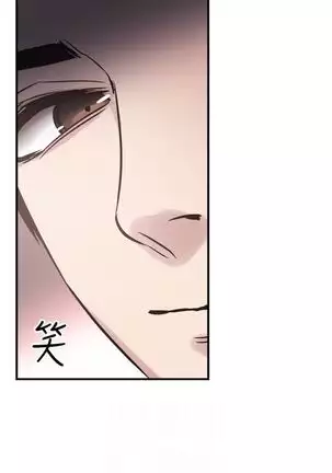 校园live秀 1-34 中文翻译（更新中）