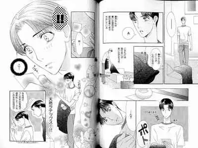 B-BOY LUV 17 医者特集