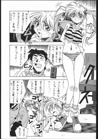 (C52) [Tsurikichi-Doumei (Umedama Nabu)] Gokenin Nan Demo-R