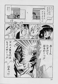 [Mizuki Hitoshi] Shin Kyonyuu Kazoku 4