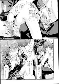 COMIC Tenma 2013-03