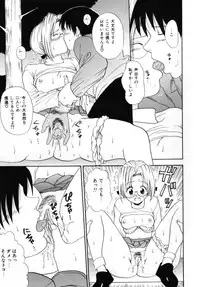 [MACKY] Kokoro no Koe - THE VOICE OF HEART