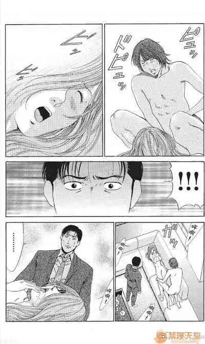 セレブ那由 AVない若奧さま