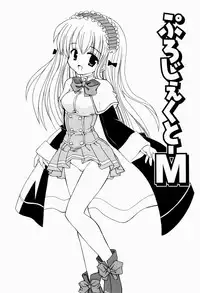 [Kanoh Hollow] Sweet Pain