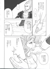 [Anthology] Girl's Parade 99 Cut 12 (Various)