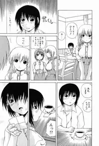 [Gekka Saeki] Ryoujoku