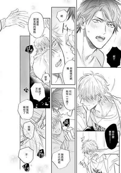 Burlesque Night | 艳舞荒诞夜 1-4