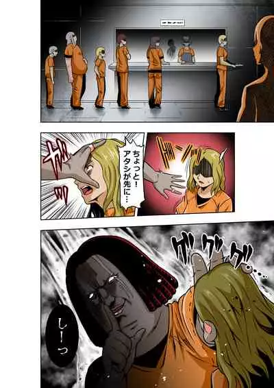 BOUNTY HUNTER GIRL vs Re:FASHION DESIGNER Ch. 13