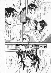 Comic Megastore 2001-06