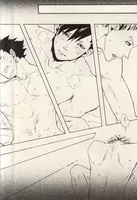 (C88) [Shinsekai no Owari (Aro)] APHRODISIAC (Haikyuu!!)