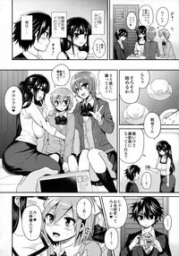 (C88) [Oshiruko Kan (Piririnegi)] Futanari! Oshioki Time 3 ~Shounen Saichoukyou Hen~