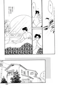 [Arimura Shinobu] Panic Night