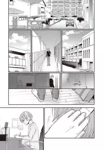 Tiresias no Ori - Tiresias Cage