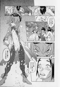 Tenpuu Mitsunari - Dangan Tenshi Buletiel