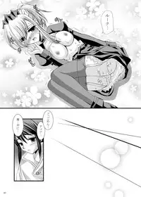 [ARC (Tamagawa Yukimaru)] impulse (Tales of the Abyss) [Digital]