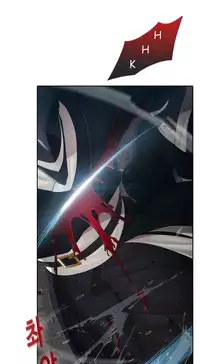 The Matrix Ch.1 (English) (Ongoing)