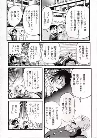 [Kamitou Masaki] Shouwa Sukeban Den - Midarezaki Arashi