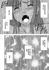 Virgin Train 【Kanzenban】