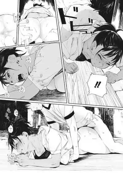 [Arai Kei] Hougan Kanojo [Digital]