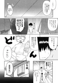 COMIC Megastore H 2008-02