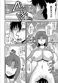 [Kamiya Ogawa] Tanin no Tsuma no Netorikata [Digital]