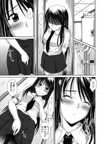 COMIC Momohime 2008-10