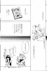 (C50) [INKPOT (Oyari Ashito)] KINPEIBAI 4 (Samurai Spirits)