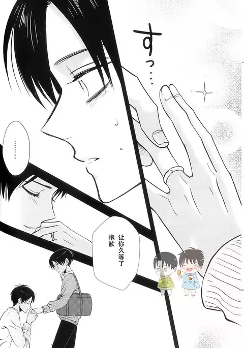 La mariée heureuse | 幸福的新娘