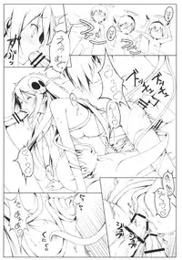 [Afterschool of the 5th Year] Tachiyomi Senyo vol.29 (The World God Only Knows)
