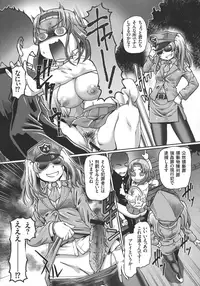 [Sumino Yuuji] JK Ninja Marimo Ninpouchou