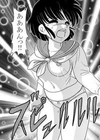 Target Akane (Ranma 1/2)