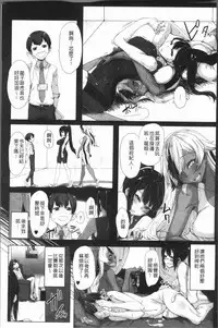 [Bakuya] Daekix | 唾液滿溢 [Chinese]