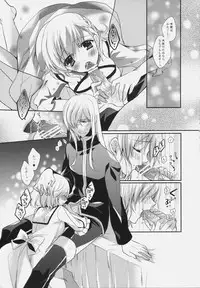 (C77) [Shinsen Gokuraku (Shuragyoku Mami)] SWEET CANDY MACHINE. (Tales of the Abyss)