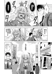 COMIC Ananga Ranga Vol. 13 [Digital]