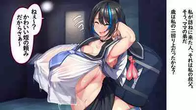 Iede shōjo wa sekkusu wa shitteru ga, kōbi wa mada shiranai