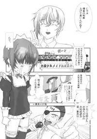 [Anthology] Shounen Shikou SS - Shounen Shikou 16