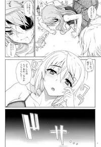 (C85) [Magono-Tei (Carn)] Kayumidome 10 houme (Infinite Stratos)