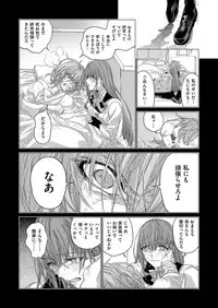 COMIC ExE 07 [Digital]