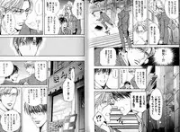 B-BOY LUV 05 メガネ君特集