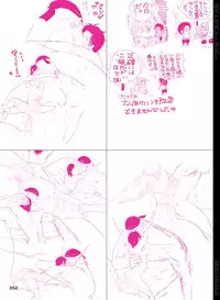 [Hariko no Tora (Midoh Torako)] BYAKKA (One Piece) [Digital]