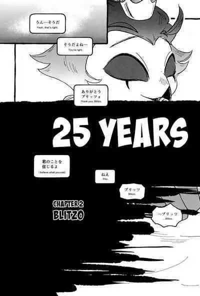 OUR SECOND FULL MOON