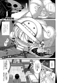 COMIC Unreal 2015-02 Vol.53