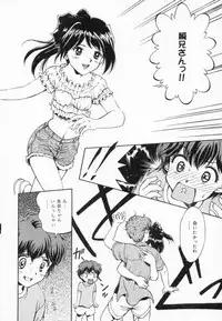 [Mizuhara Kenji] After school