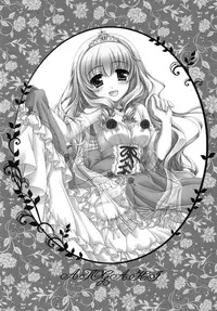 (C87) [Pyonpyororin (Akoko.)] Temps doux (Amagi Brilliant Park)